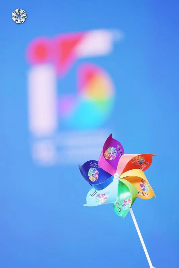 富灯网 第15届北影节四大特色板块为观众带来全方位电影生活体验
