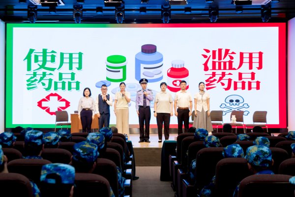 牛跟投 禁毒宣传活动在上海交通职业技术学院举办