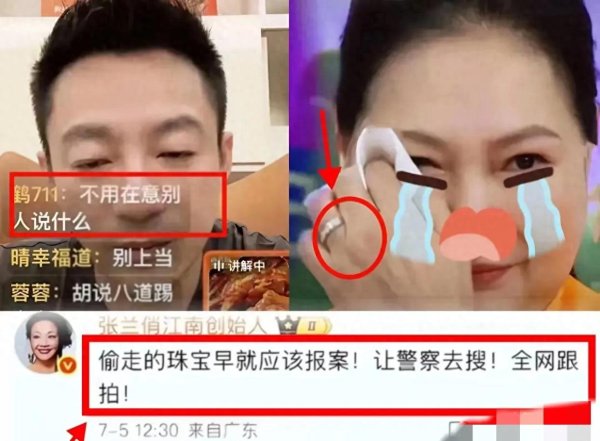 金信达 汪小菲不追回珠宝背后尽是无奈，只因具俊晔和孩子才有继承权